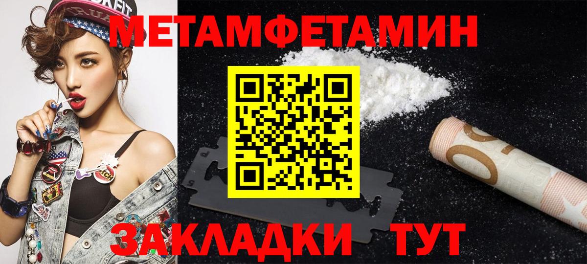 Павловский Посад  Амфетамин 97%  АМФ  Вход с VPN 