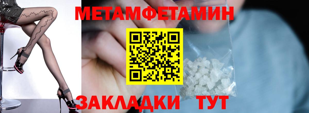 Amphetamine VHQ Павловский Посад