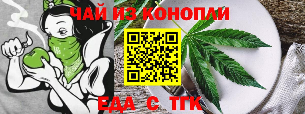 Canna-Cookies марихуана  Вход с VPN  Павловский Посад 