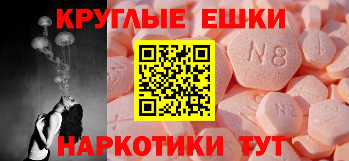 Ecstasy 250 мг Павловский Посад