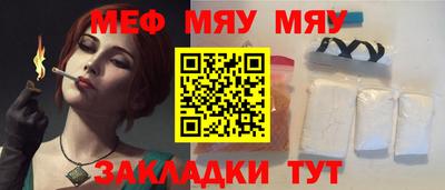 спиды Бузулук
