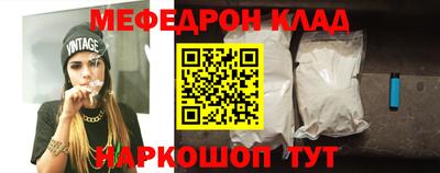 синтетический гашиш Бугуруслан