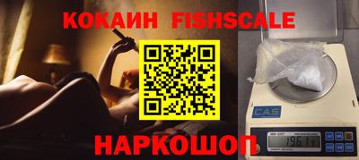 синтетический гашиш Бугуруслан