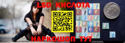 спиды Бузулук
