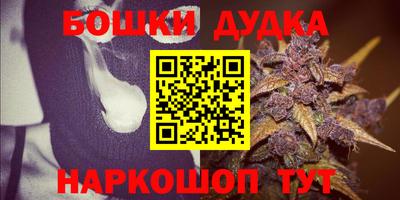 синтетический гашиш Бугуруслан