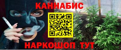 кокаин VHQ Будённовск