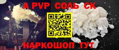 синтетический гашиш Бугуруслан