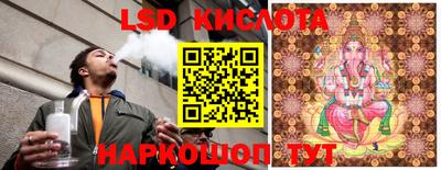 кокаин VHQ Будённовск