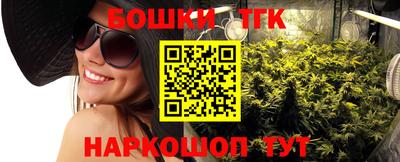 спиды Бузулук