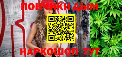 синтетический гашиш Бугуруслан