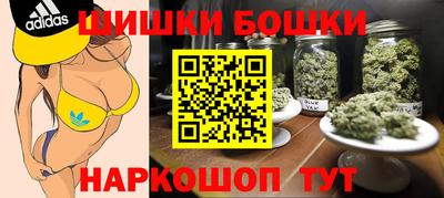 кокаин VHQ Будённовск