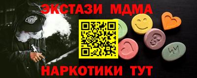 спиды Бузулук
