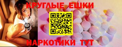 спиды Бузулук