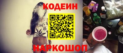 кокаин VHQ Будённовск