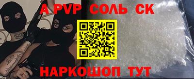 спиды Бузулук