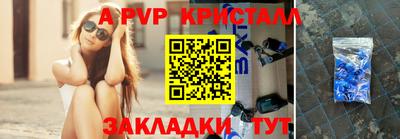 спиды Бузулук