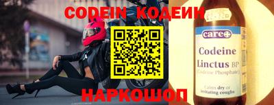 кокаин VHQ Будённовск