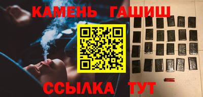 синтетический гашиш Бугуруслан