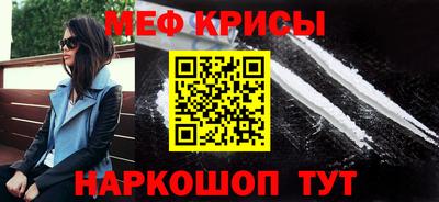синтетический гашиш Бугуруслан