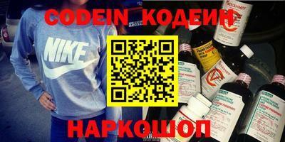 синтетический гашиш Бугуруслан