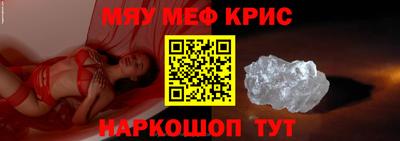 спиды Бузулук