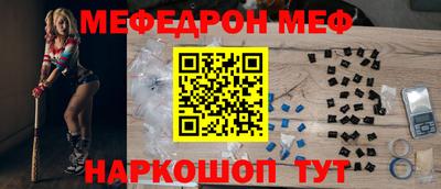 спиды Бузулук