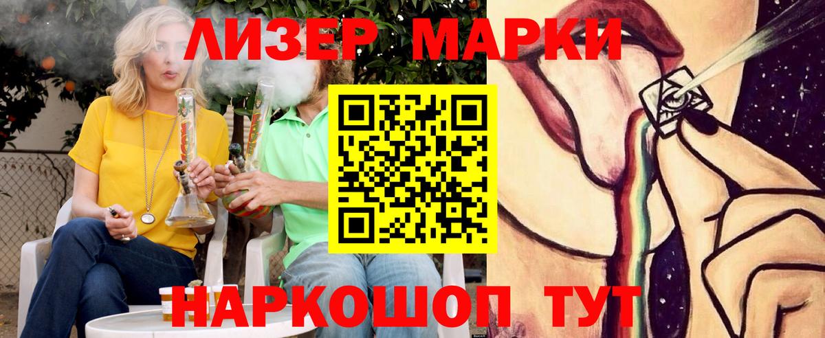 Павловский Посад  Лсд 25 экстази ecstasy  mega ССЫЛКА  LSD-25 экстази ecstasy  Вход с VPN 